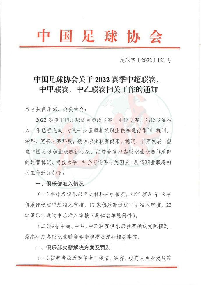 但郑嘉颖却并不相信他的说辞，并不屑地质疑道：;廉署首席调查主任这八个字才值一千两百万，我们ICAC这几个字没这么便宜吧？问对面对郑嘉颖的步步紧逼，古天乐渴望澄清真相却苦无证据，面对这样无力的申辩郑嘉颖抛出一颗重磅炸弹：;那真相会不会是查贪污的人，自己贪污呢？片段到此处结束，给观众留下了多重悬念，古天乐究竟是正派还是反派？他与贪污案又有何关联？看来只能9月14日上映后一举揭开